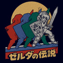 Men's Nintendo Zelda Retro Link Kanji Portrait Sweatshirt