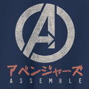 Boy's Marvel Avengers Assemble Distressed Logo T-Shirt
