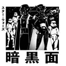 Boy's Star Wars: Visions Dark Side Anime T-Shirt