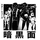 Junior's Star Wars: Visions Dark Side Anime T-Shirt