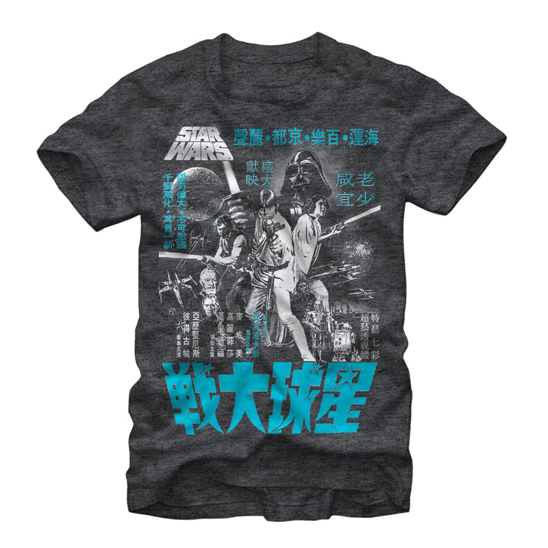 Men's Star Wars Kanji Poster T-Shirt