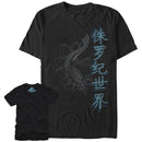 Men's Jurassic World Stegosaurus Kanji Fossils T-Shirt