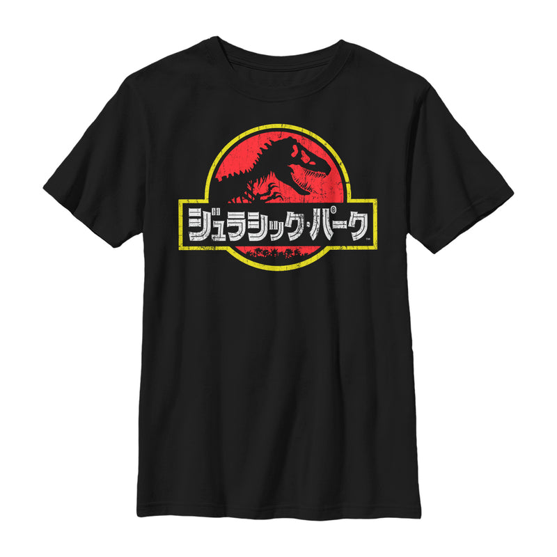 Boy's Jurassic Park Japanese Kanji Logo T-Shirt