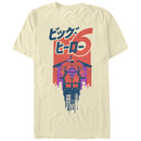 Men's Big Hero 6 Baymax and Hiro T-Shirt