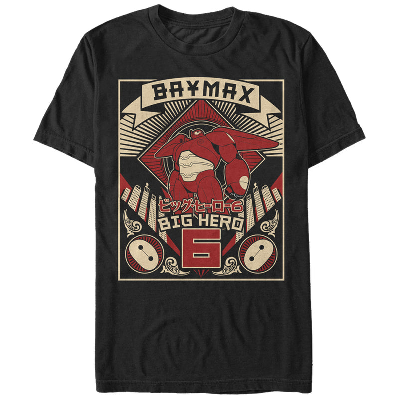 Men's Big Hero 6 Baymax Poster T-Shirt