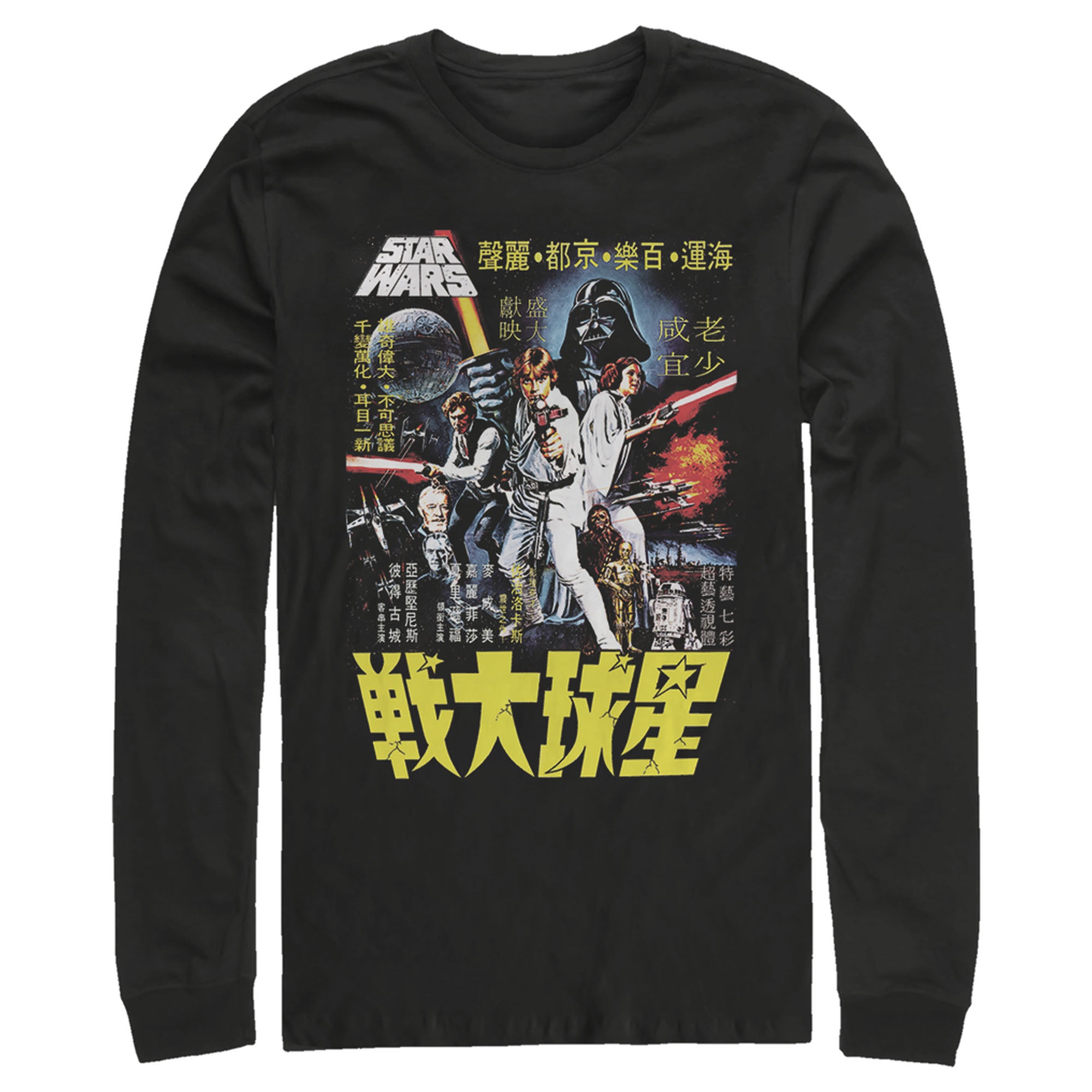 This Is The Way Shirt - Space Mando Bounty Gradient Distress T-Shirt This Is The Way Shirt - Space Mando Bounty Gradient Distress T-Shirt
