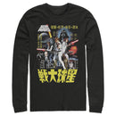 Men's Star Wars Vintage Japanese Movie Poster Long Sleeve Shirt