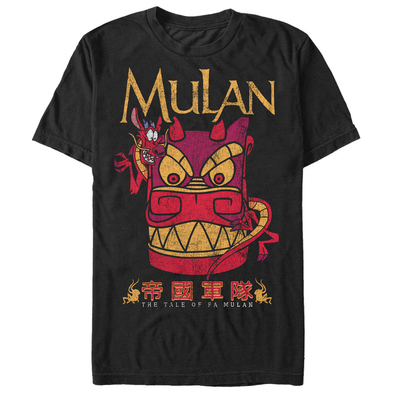 Men's Mulan Mushu Stone Dragon T-Shirt
