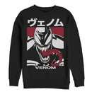 Men's Marvel Venom Japanese Kanji Character Sweatshirt