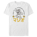 Men's Nintendo Super Mario Mushroom Kingdom Kanji Stars T-Shirt