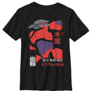 Boy's Big Hero 6 Baymax Cloud Kanji Characters T-Shirt