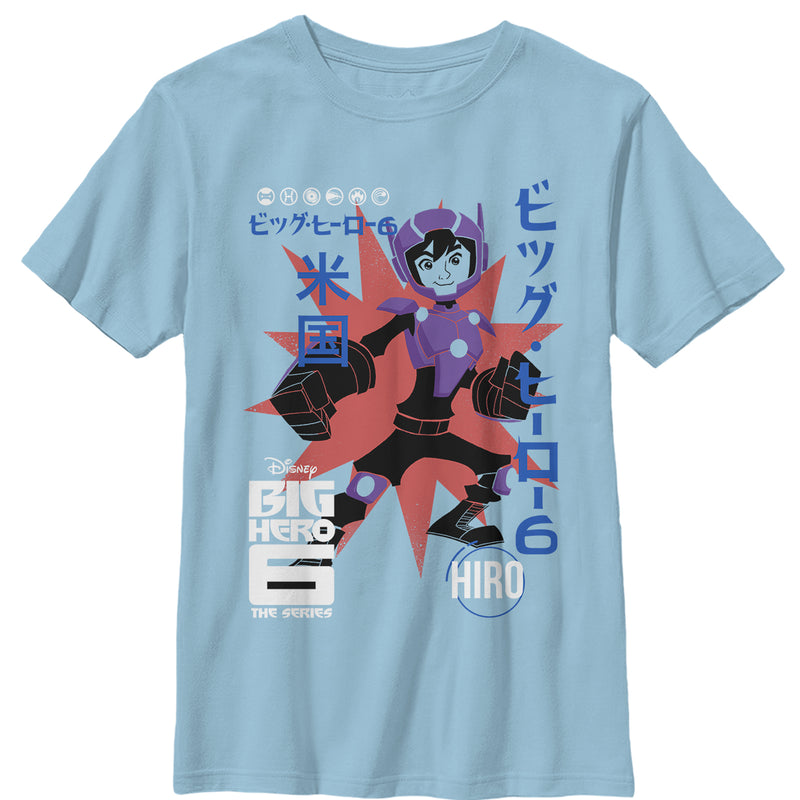 Boy's Big Hero 6 Hiro Star Kanji Characters T-Shirt