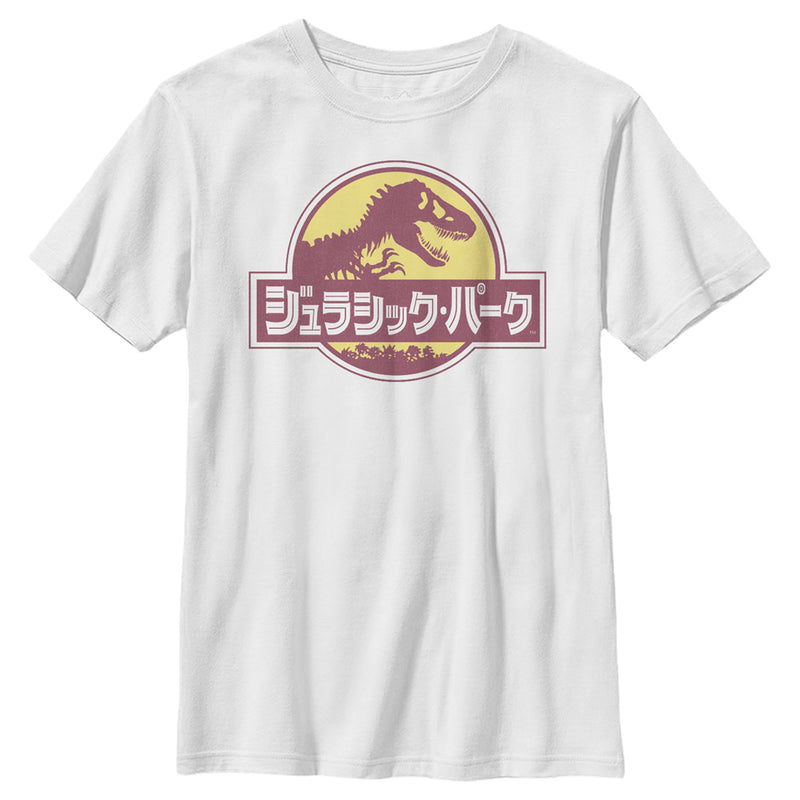 Boy's Jurassic Park Yellow and Red Logo T-Shirt