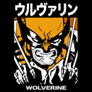 Men's Marvel Wolverine Portrait Poster T-Shirt