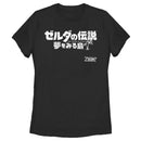 Women's Nintendo Legend of Zelda Link's Awakening Kanji Character Logo T-Shirt