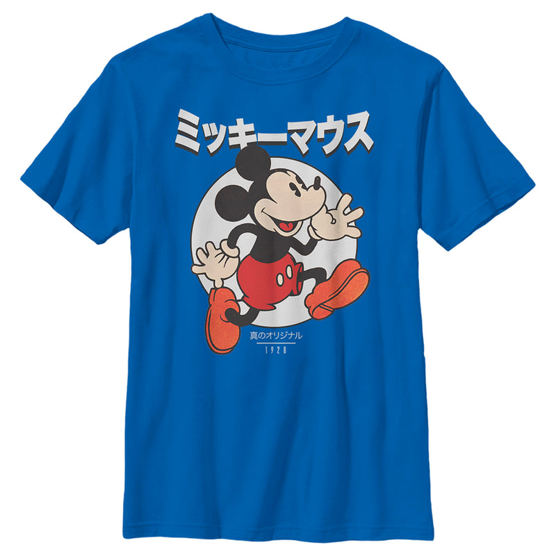 Boy's Mickey & Friends True Original Retro T-Shirt