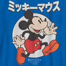 Boy's Mickey & Friends True Original Retro T-Shirt