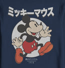 Men's Mickey & Friends True Original Retro Sweatshirt