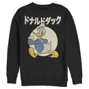 Men's Mickey & Friends Donald Duck Retro Logo Sweatshirt