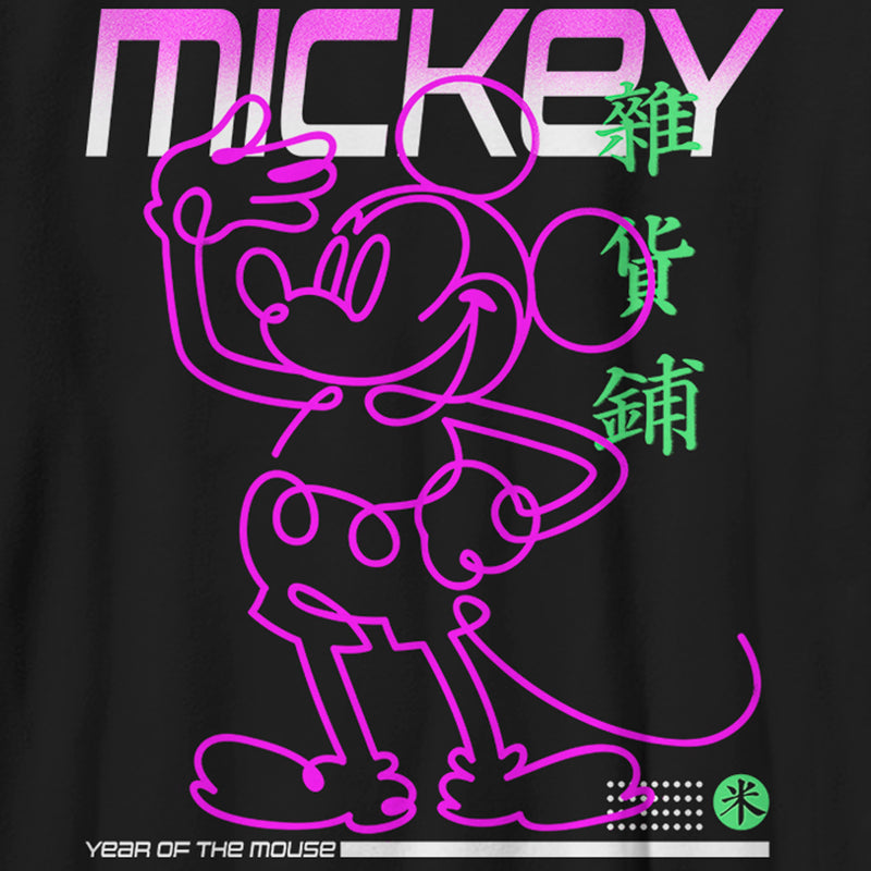 Boy's Mickey & Friends Modern Year of Mouse T-Shirt