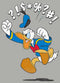 Men's Mickey & Friends Donald Duck Angry Jump T-Shirt