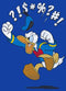 Men's Mickey & Friends Donald Duck Angry Jump T-Shirt