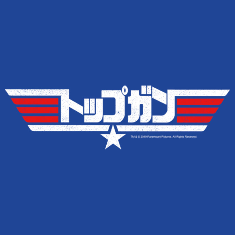 Junior's Top Gun Kanji Logo T-Shirt