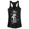 Junior's Star Wars May the Fourth Starry Icons Racerback Tank Top