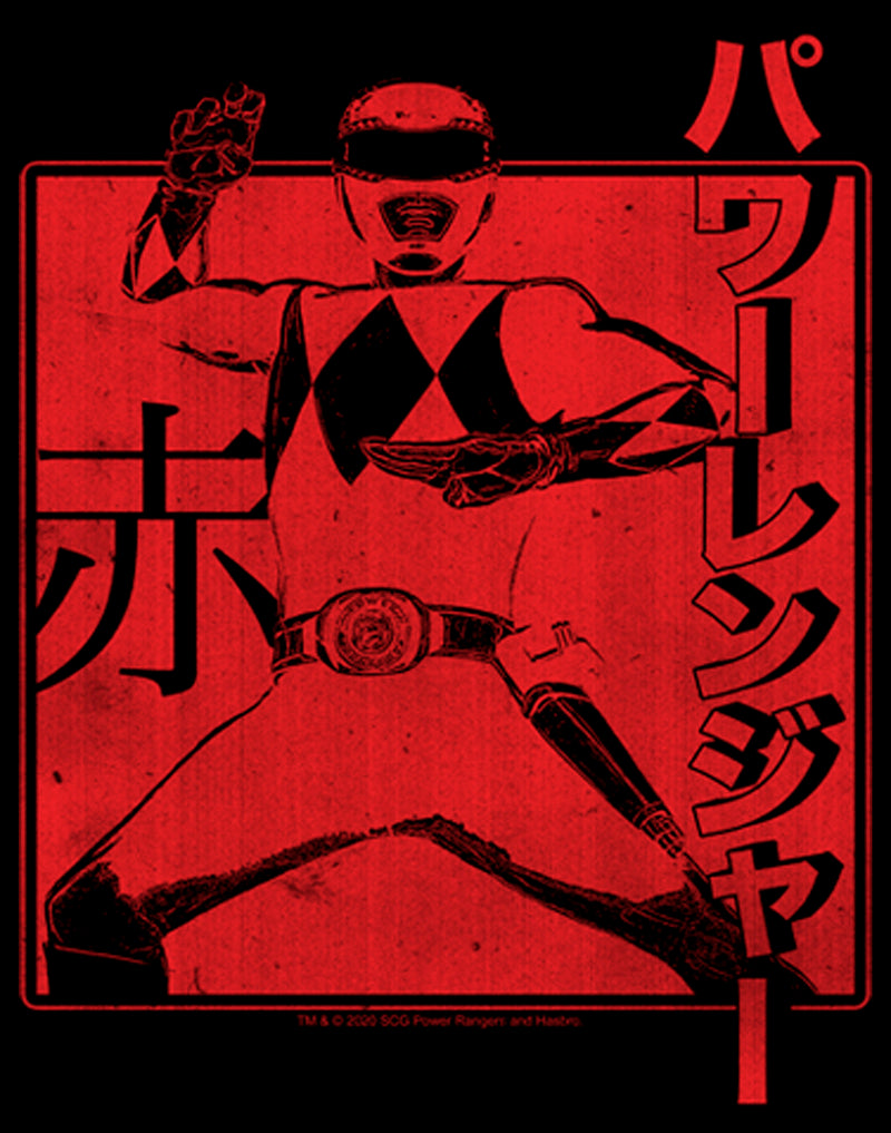 Men's Power Rangers Red Ranger Kanji T-Shirt
