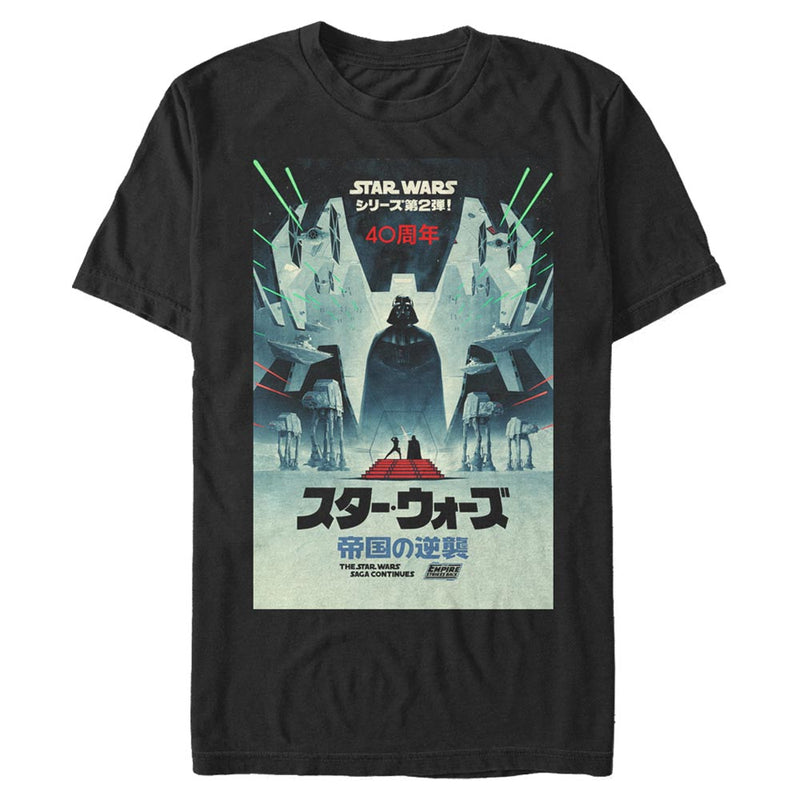 Men's Star Wars 40th Anniversary Japanese Poster T-Shirt