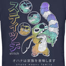 Junior's Lilo & Stitch Ohana Means Family Rainbow Distressed T-Shirt