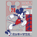 Boy's Mickey & Friends Mickey Mouse 28 Kanji Pull Over Hoodie