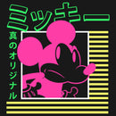 Girl's Mickey & Friends Mickey Mouse Neon Kanji T-Shirt