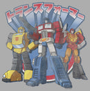 Boy's Transformers Autobots Trio T-Shirt