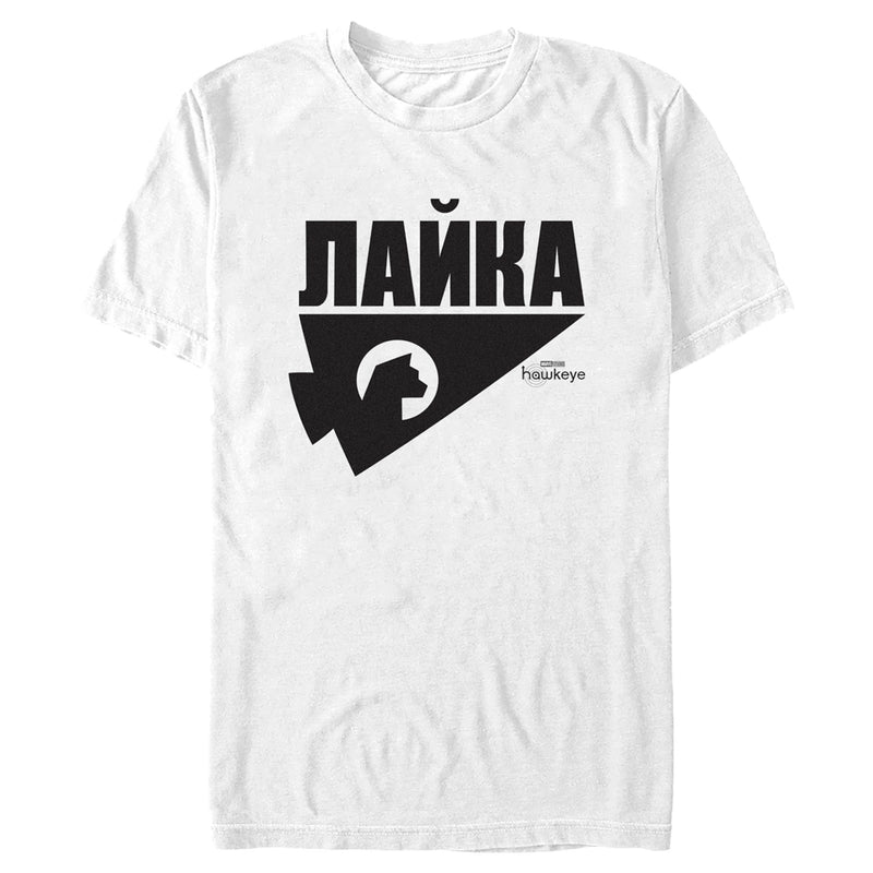 Men's Marvel Hawkeye Russian Hawkeye Logo T-Shirt