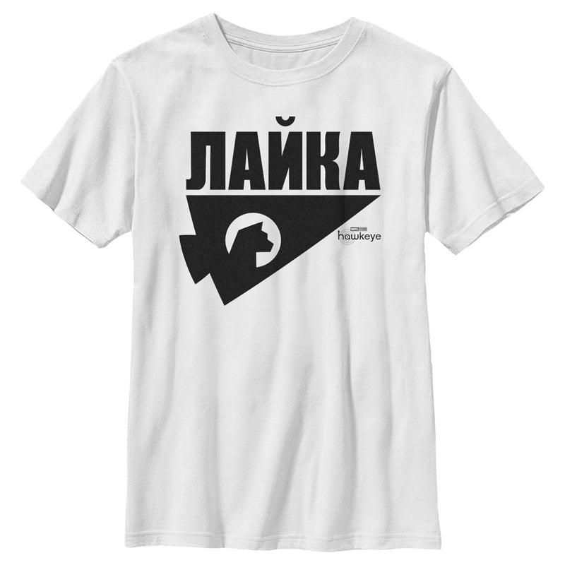 Boy's Marvel Hawkeye Russian Hawkeye Logo T-Shirt