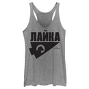 Women's Marvel Hawkeye Russian Hawkeye Logo Racerback Tank Top