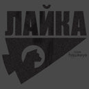 Women's Marvel Hawkeye Russian Hawkeye Logo Scoop Neck
