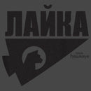 Junior's Marvel Hawkeye Russian Hawkeye Logo Racerback Tank Top