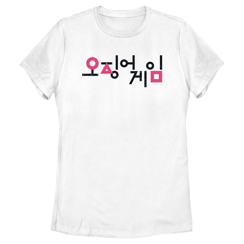 Women's Squid Game Korean Logo White T-Shirt