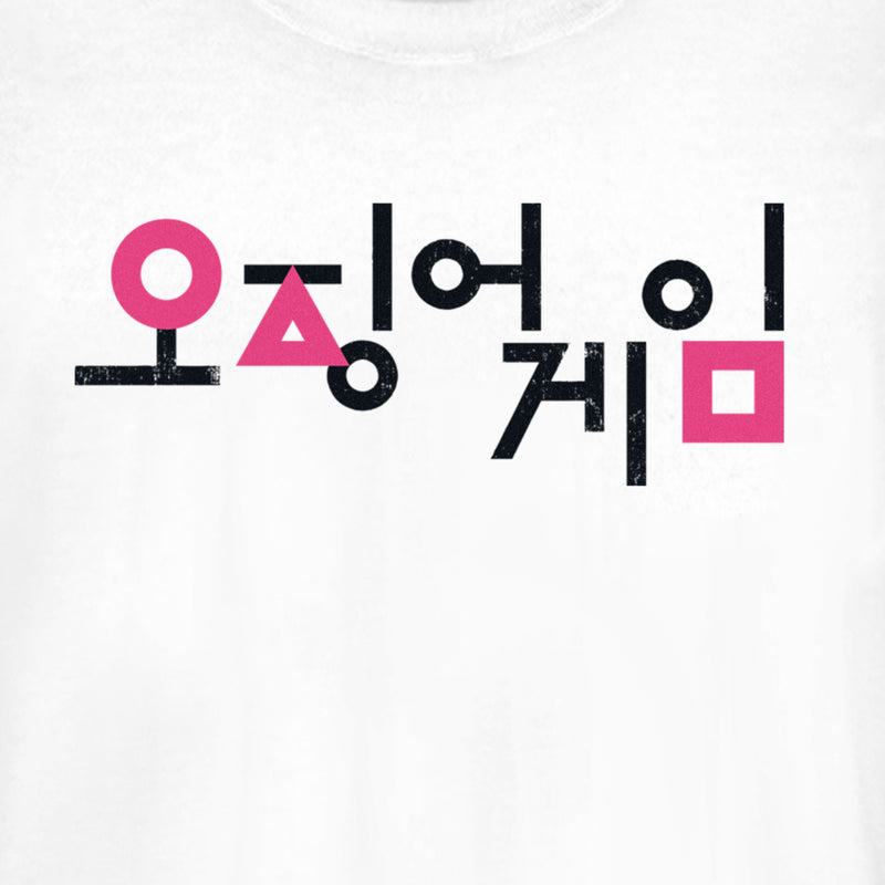 Junior's Squid Game Korean Logo White T-Shirt