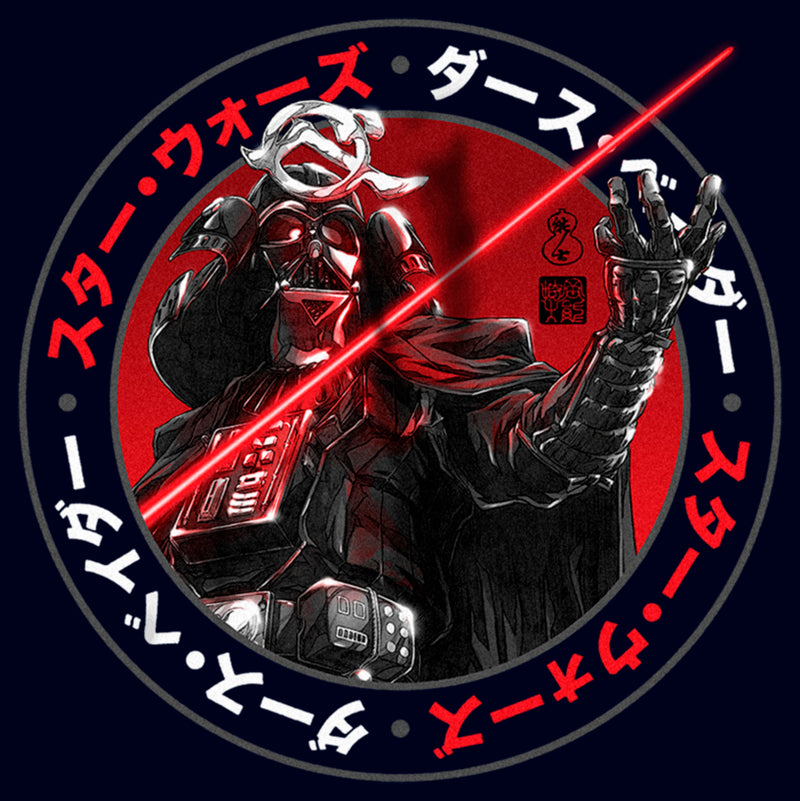 Men's Star Wars: Visions Samurai Darth Vader Lightsaber T-Shirt