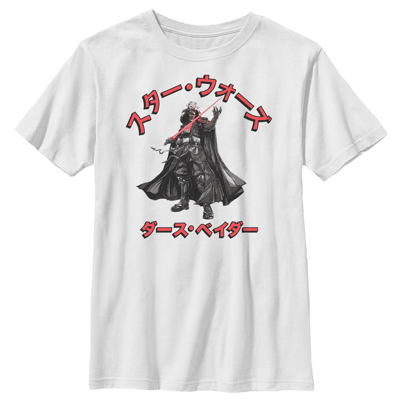 Boy's Star Wars: Visions Anime Darth Vader T-Shirt