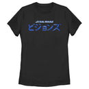Women's Star Wars: Visions Logo T-Shirt