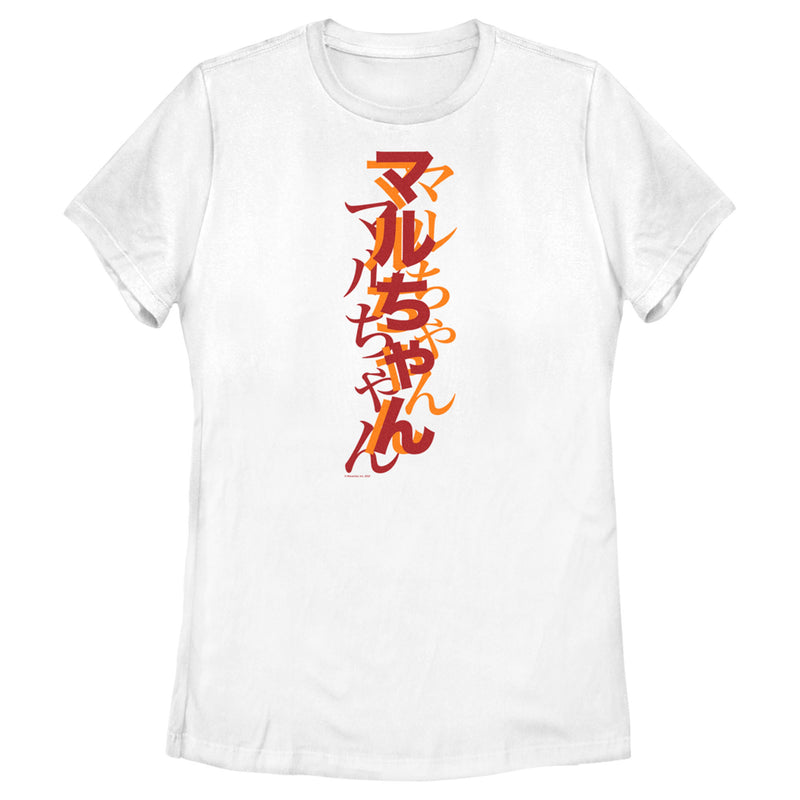 Women's Maruchan Vertical Logo Stack T-Shirt