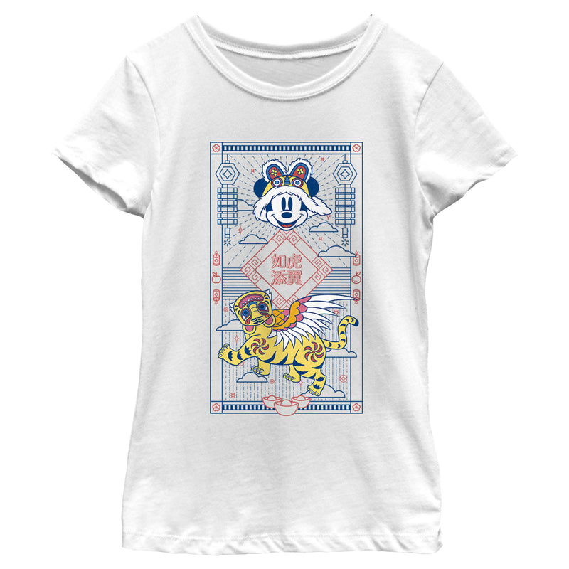 Girl's Mickey & Friends Year of the Tiger T-Shirt