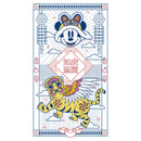 Boy's Mickey & Friends Year of the Tiger T-Shirt