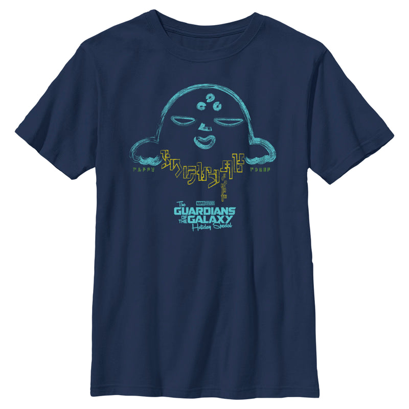 Boy's Guardians of the Galaxy Holiday Special Alien Writing T-Shirt