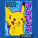 Men's Pokemon Pikachu Blue Lightning T-Shirt