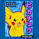 Boy's Pokemon Pikachu Blue Lightning T-Shirt